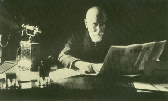 Eleftherios Venizelos